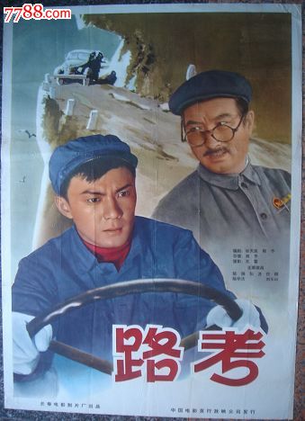 巴克内尔大学DiplomainPublicAdministration